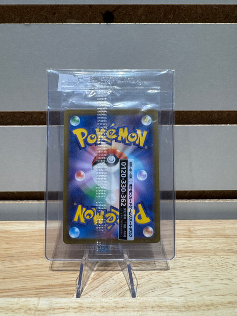 Japanese Detective Pikachu - 098/SV-P - Pokémon SV-P Promotional Cards (SV-P)(Sealed)(Holofoil)