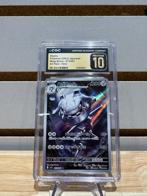 Steelix Pokemon (2025) Japanese Mega Brave - 073/063 Art Rare - Holo CGC PRST 10