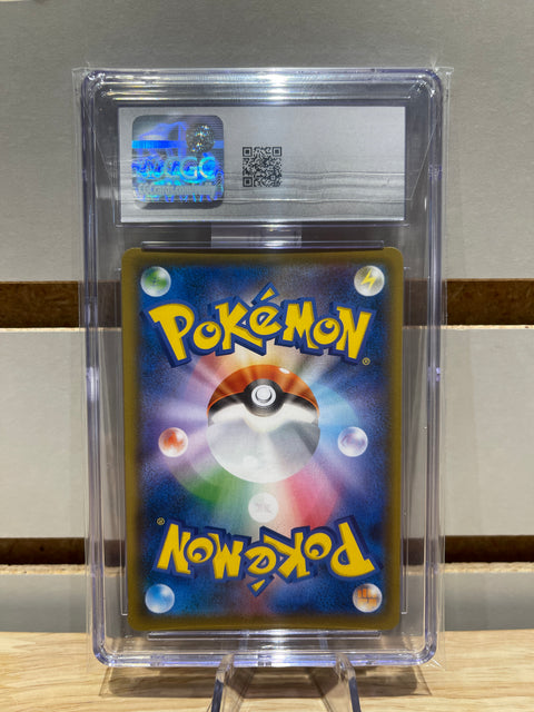 Lycanroc VMAX Pokémon (2021) Japanese Skyscraping Perfection - 080/067 Hyper Rare - Holo CGC GMNT 10