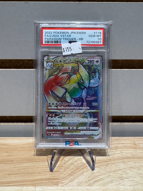 Pokémon Japanese Lugia VSTAR - 118/098 - S12: Paradigm Trigger (S12) #118 PSA 10