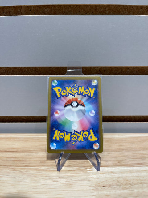 Pokémon Mega Charizard X ex - M2a: High Class Pack: MEGA Dream ex (M2a)