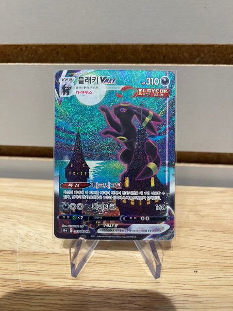 Pokémon Umbreon VMAX Moonbreon Korean 095/069 Eevee Heroes HR Alt Art