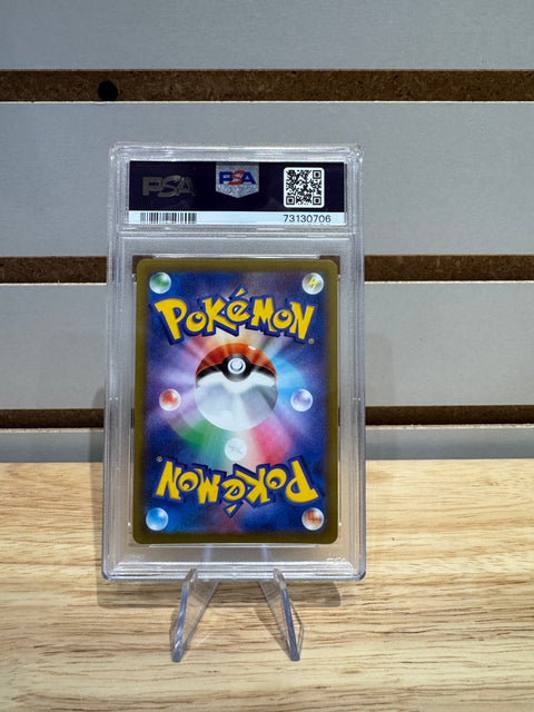 2022 POKEMON JPN. S-P ARCEUS V P/L: ARCEUS PRE-ORDER PSA 10
