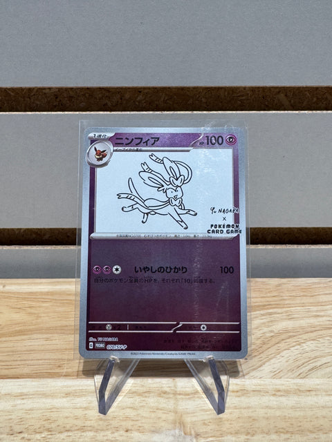Sylveon 2023 Pokémon Japanese Scarlet & Violet Yu Nagaba #070/SV-P