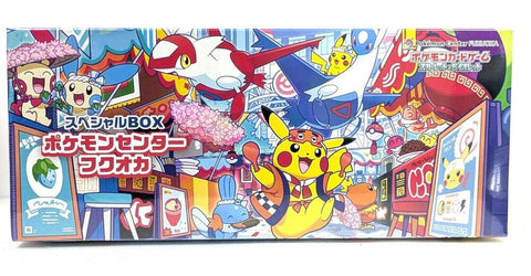 Special BOX Pokémon Center Fukuoka - Special Box Collections (SBC)