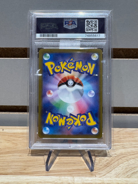 Pokémon Japanese Darkrai VSTAR - S12a: VSTAR Universe (S12a) #228 PSA 10