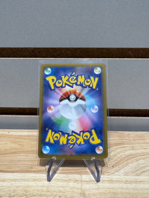 Mega Gardevoir ex 2025 Pokémon Mega Symphonia Holo 178/132 JPN