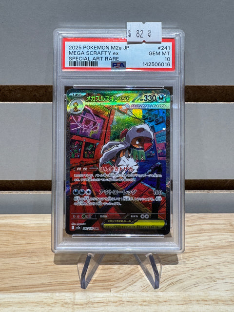 Pokémon Japanese Mega Scrafty ex - 241/193 - M2a: High Class Pack: MEGA Dream ex (M2a) #241 PSA 10
