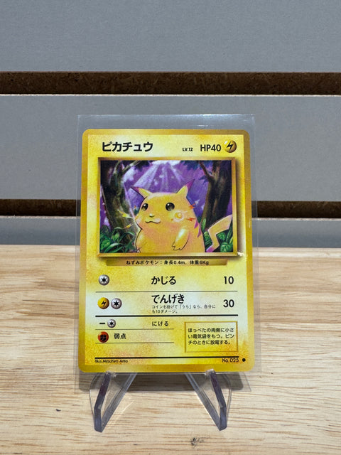 Pikachu #25 - JP Pokemon Expansion Pack