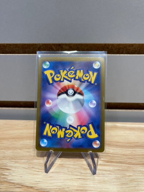 Pokémon Pikachu - 236/190 - SV4a: Shiny Treasure ex (SV4a)