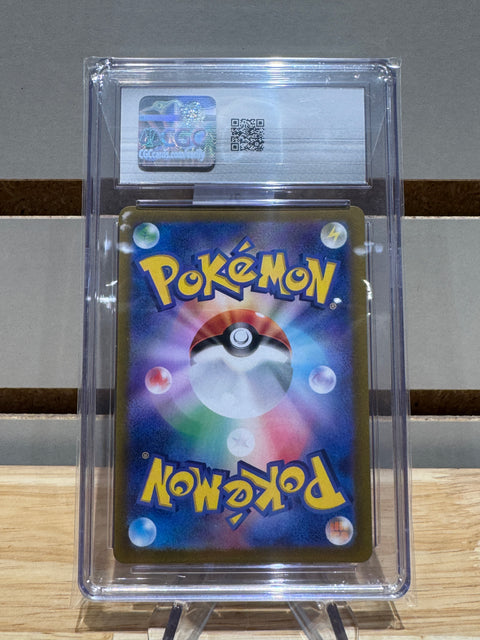 Dachsbun ex Pokemon (2024) Japanese Stellar Miracle - 046/102 Holo CGC GMNT 10