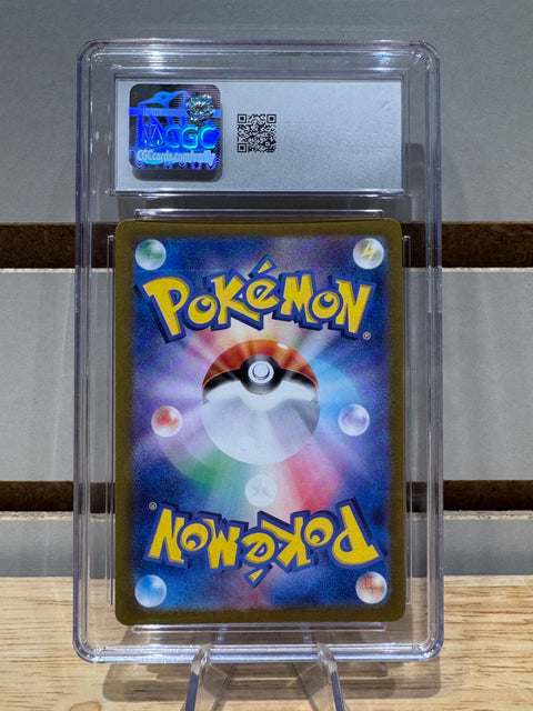 Milotic ex Pokémon (2024) Japanese Super Electric Breaker - 121/106 Super Rare - Holo CGC MNT 9