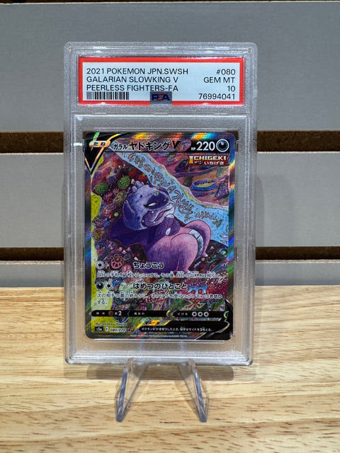 2021 POKEMON JPN.SWSH GALARIAN SLOWKING V PEERLESS FIGHTERS-FA PSA 10