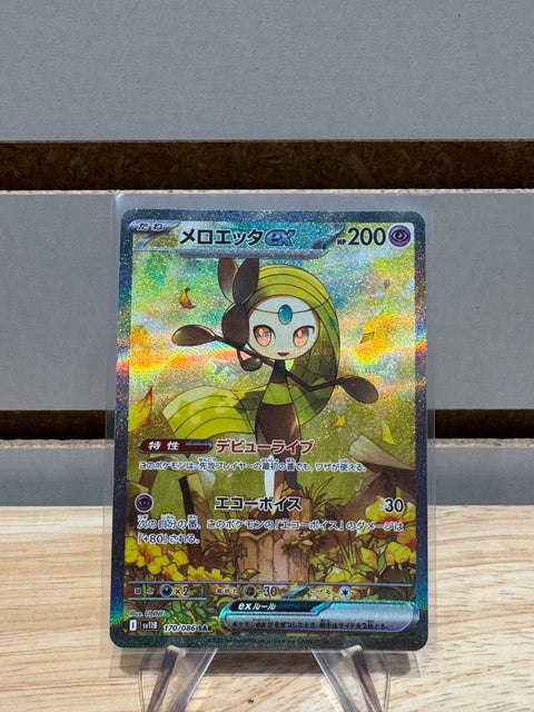 Meloetta ex - 170/086 - Pokemon SV11B: Black Bolt (SV11B)