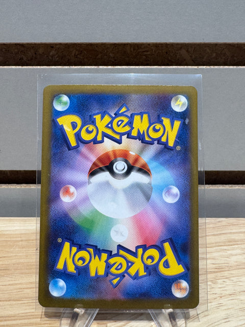 Roaring Moon ex - 218/187 - Pokemon SV8a: Terastal Fest ex (SV8a)