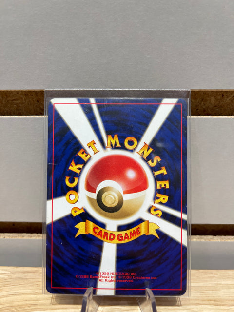 2000 Pokemon Japanese Neo 2 Promo Reverse Holo Charizard #6
