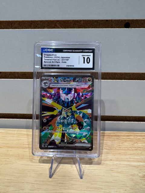 Dragapult ex Pokémon (2024) Japanese Terastal Fest ex - 221/187 Special Art Rare - Holo GEM MINT 10