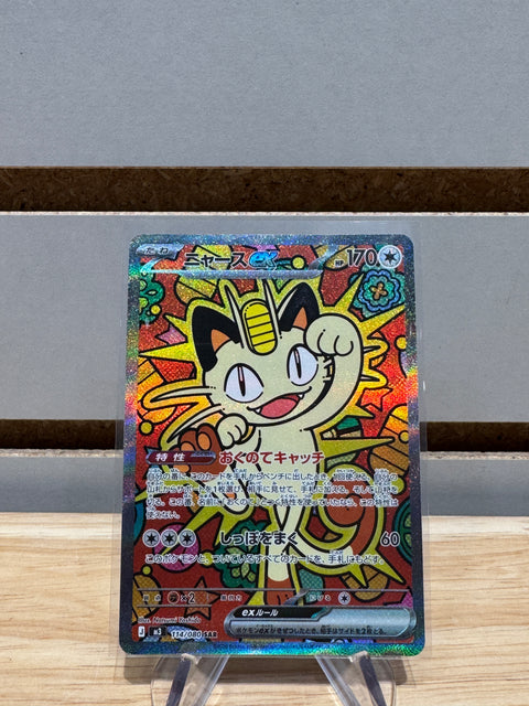 Meowth ex - 114/080 - Pokemon M3: Nihil Zero (M3)