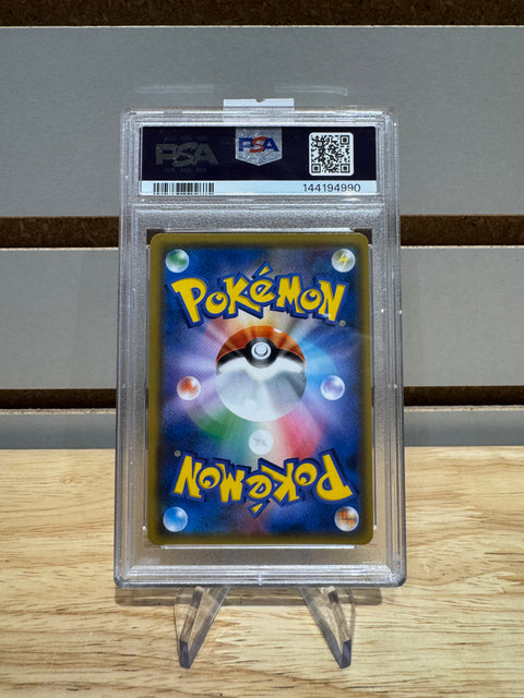 Pokémon Greninja & Zoroark GX - 025/055 - SM9a: Night Unison (SM9a) #25 PSA 9
