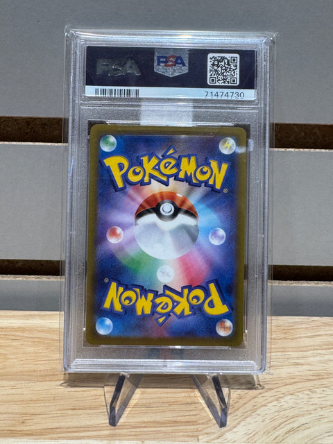 Pokémon Japanese Charizard VSTAR - 212/172 - S12a: VSTAR Universe (S12a) #212 PSA 10