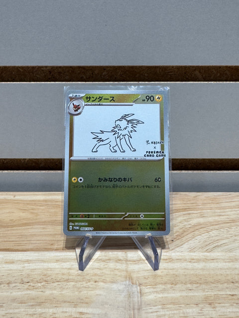 2023 Pokémon Japanese SV-P Promo 064 Jolteon Yu Nagaba