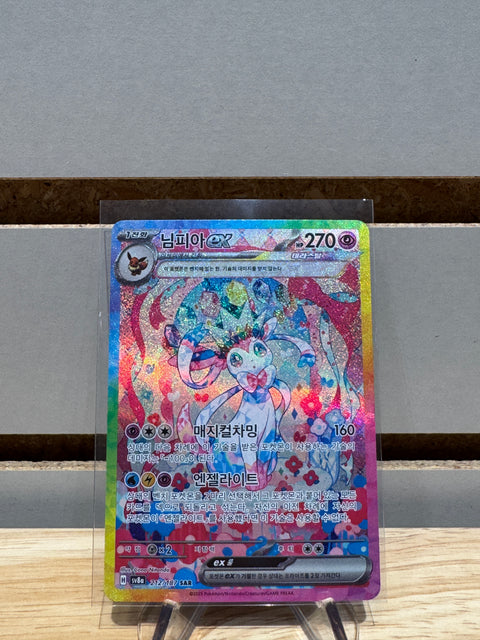 Sylveon Ex #212 Pokemon Korean Terastal Festival ex