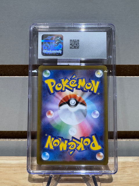 Bulbasaur Pokemon (2025) Japanese Mega Brave - 064/063 Art Rare - Holo CGC NMNT 8.5