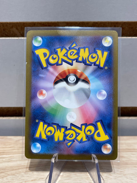 Pokémon Japanese Charmander - 168/165 - SV2a: Pokemon Card 151 (SV2a) #168