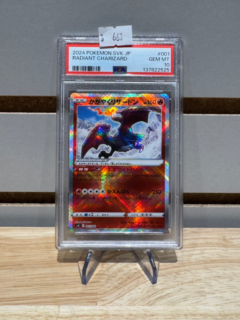Pokémon Japanese Radiant Charizard - SV: Stellar Miracle Deck Build Box (svK) #001 PSA 10