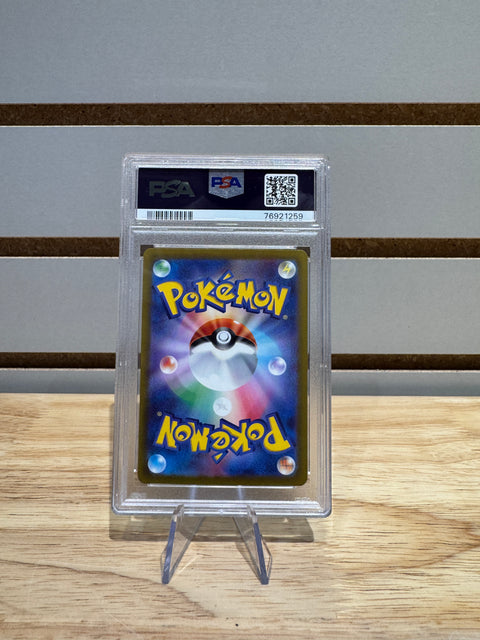 2022 POKEMON JPN.SWSH FA/REGIDRAGO V PARADIGM TRIGGER PSA 10