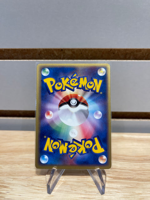 Pokémon Bulbasaur - 051/ADV-P - ADV-P Promotional cards