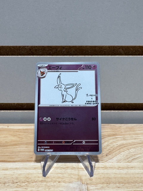 2023 Pokémon Japanese SV-P Promo 066 Espeon Yu Nagaba