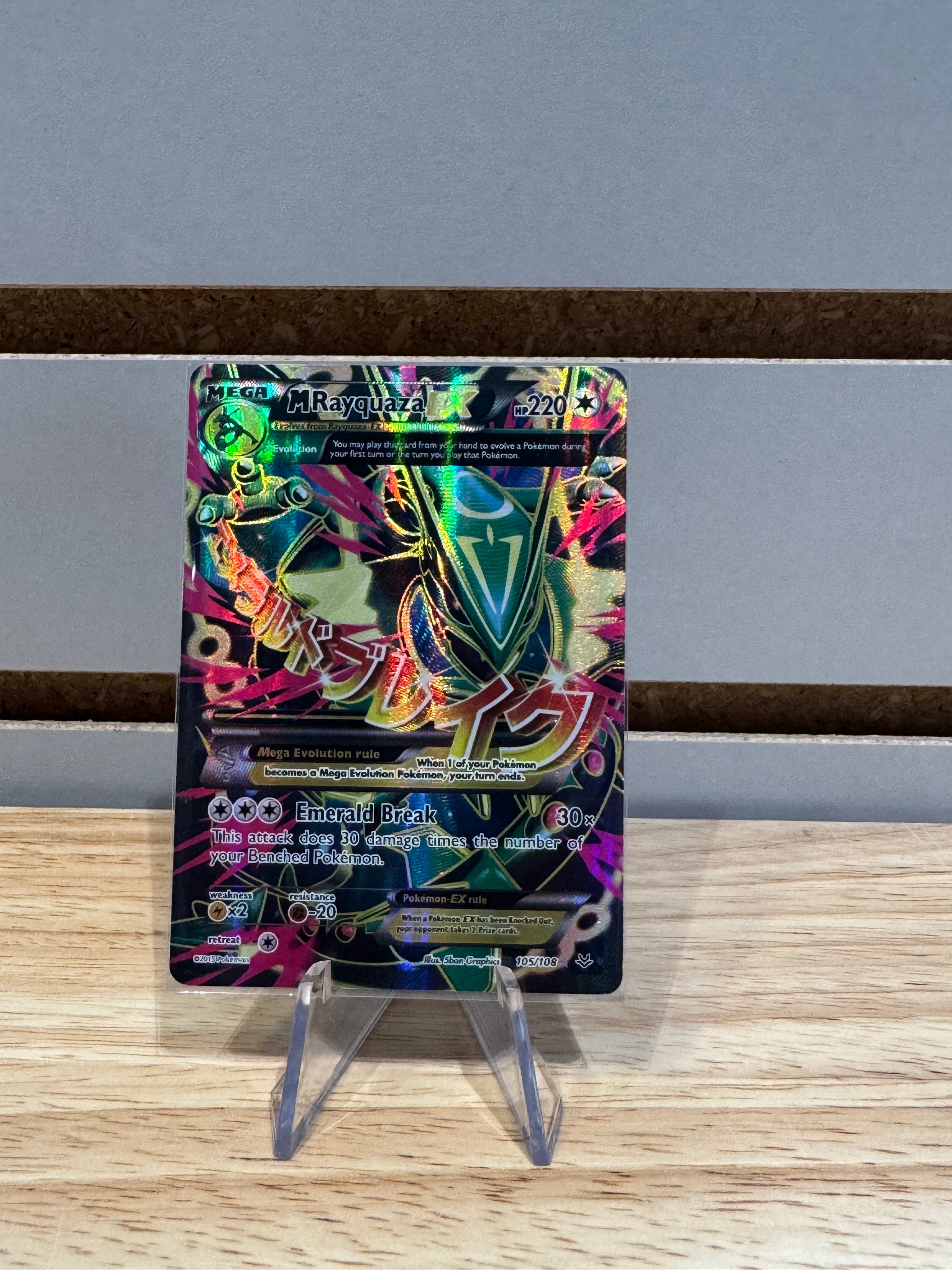 pokemon card m rayquaza ex (105 Full Art) - XY Size:10-Card psa the trusted official grading Pokemon McDonald's 25th Anniversary