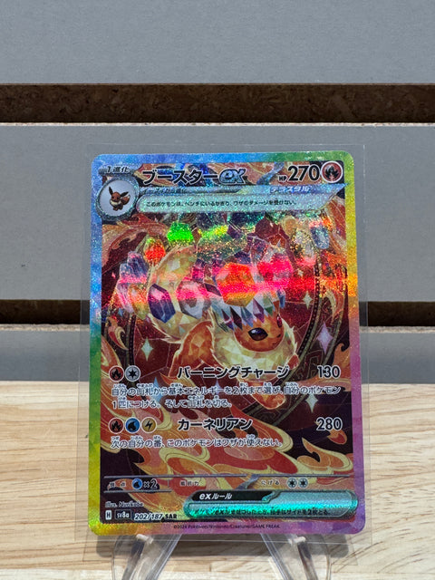 Flareon ex - 202/187 - SV8a: Pokemon Terastal Fest ex (SV8a)