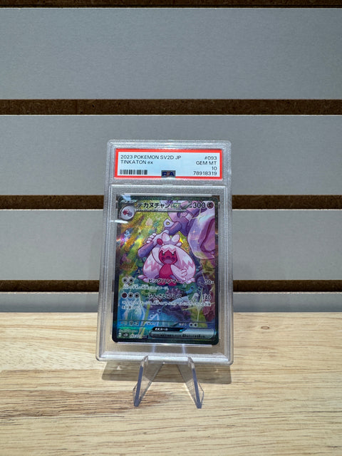 2023 POKEMON SV2D JP TINKATON ex PSA 10