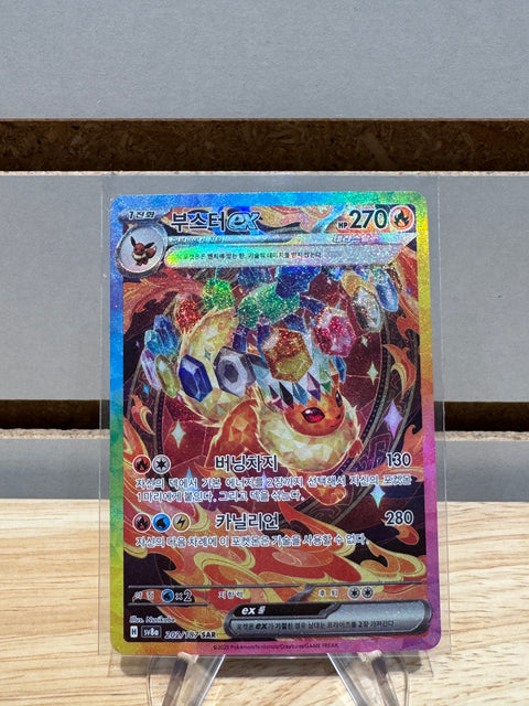 Flareon Ex #202 Pokemon Korean Terastal Festival ex