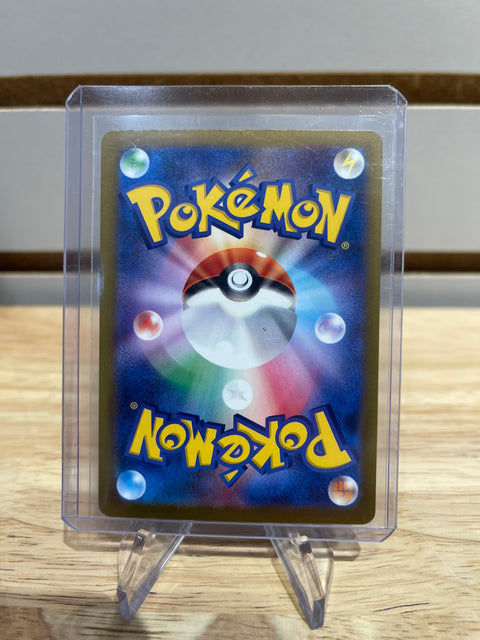 Iono's Bellibolt 2025 Pokémon MEGA Dream ex (Japanese) #M2a 236/193