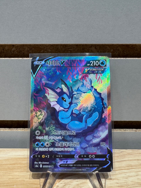 Vaporeon V #75 Pokemon Korean Eevee Heroes