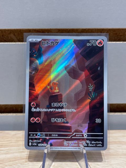 Pokémon Japanese Charmander - 168/165 - SV2a: Pokemon Card 151 (SV2a) #168