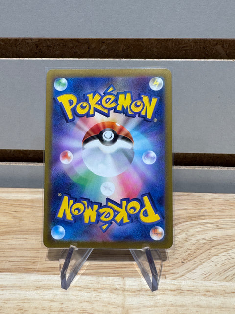 Pokémon Gengar 074/071 - Dark Phantasma JPN