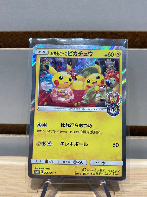 Pretend Tea Ceremony Pikachu - 325/SM-P - SM-P: Pokemon Sun & Moon Promos (SM-P)
