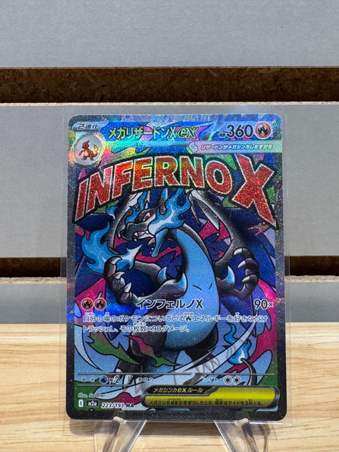 MEGA Charizard X ex MA 223/193 MEGA Dream M2a Pokemon Card Japanese 2025