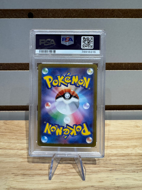 2023 POKEMON SV2D JP CHI-YU ex PSA 10