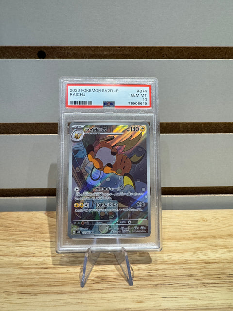 2023 POKEMON SV2D JP RAICHU PSA 10