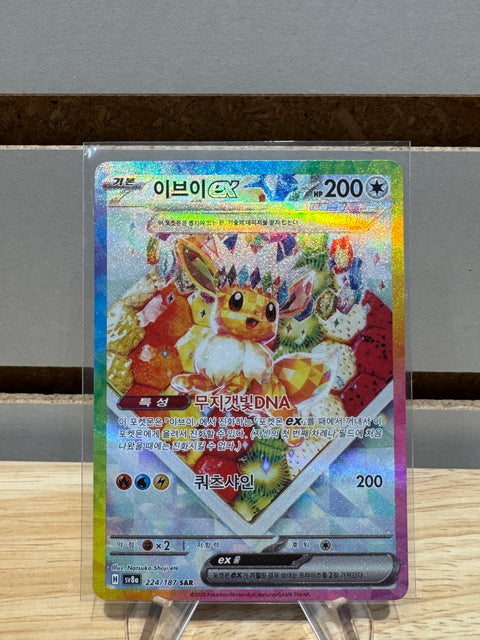 Eevee Ex #224 Pokemon Korean Terastal Festival ex