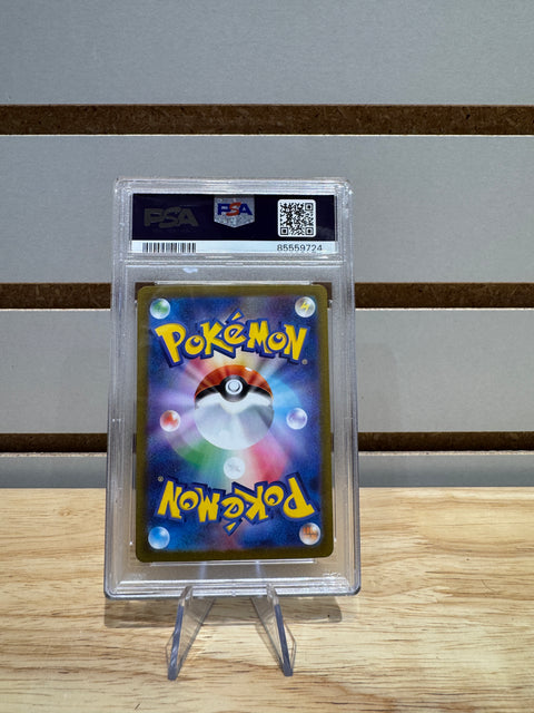 2023 POKEMON SV2a JP GRIMER MASTER BALL REVERSE HOLO PSA 10