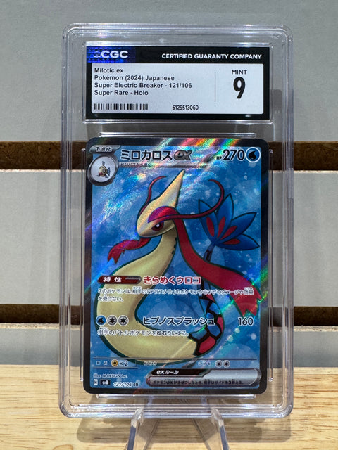 Milotic ex Pokémon (2024) Japanese Super Electric Breaker - 121/106 Super Rare - Holo CGC MNT 9