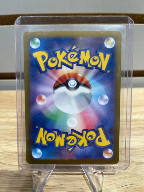 Vaporeon 2024 Pokémon Terastal Festival ex (Japanese) SV8a 205/187