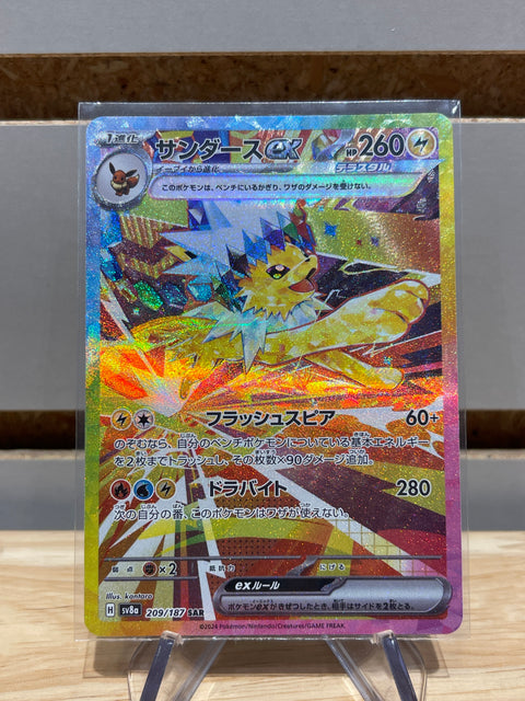 Jolteon 2024 Pokémon Scarlet & Violet High Class Pack Terastal Festival ex Special Art Rare (Japanese) SV8a 209/187