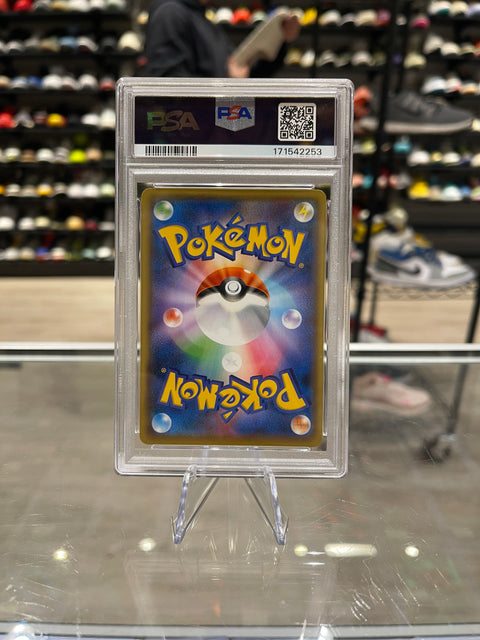 Pokémon Pikachu Yu Nagaba Japanese Promo 208/S-P PSA 10